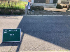 排水管取出工事～松戸市～